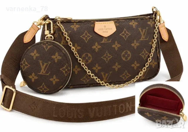Louis Vuitton дамска чанта Monogram с кръгло портмоне, златиста верижка и широка презрамка