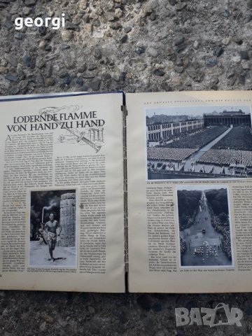 Албум снимки от Олимпиадата в Берлин 1936г., снимка 5 - Колекции - 31335991