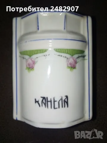 Старо порцеланово бурканче