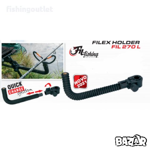 Универсално прикачно за рибарски стол 27см