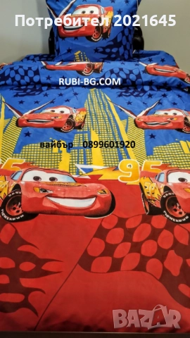 Ниска цена детски спален комплект