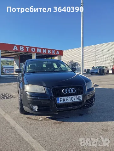 Ауди А3 хътжбек 