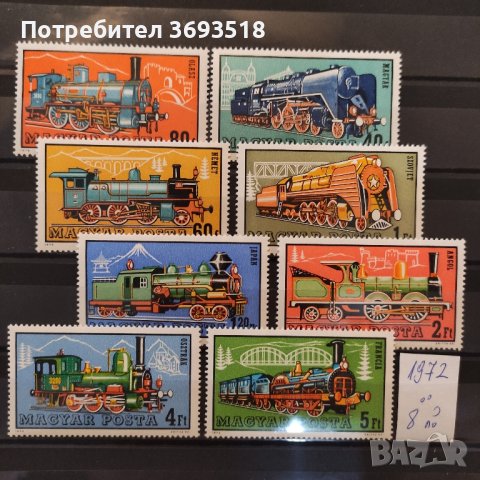 Пощенски марки/серии/, снимка 8 - Филателия - 44276984