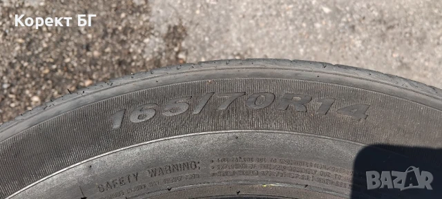 Гуми 165 70 14 Нексен Nexen 3 броя. Нов внос. Не са нови!, снимка 13 - Гуми и джанти - 50718721