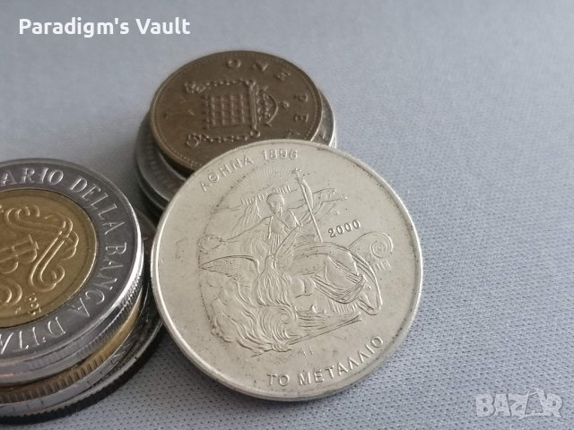 Монета - Гърция - 500 драхми Атина (олимпиада) | 2000г., снимка 2 - Нумизматика и бонистика - 42099524