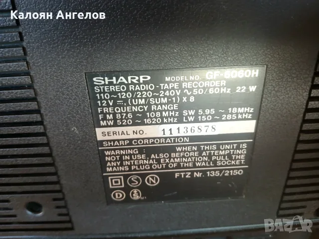 Sharp GF 6060 NeW, снимка 2 - Радиокасетофони, транзистори - 56375753
