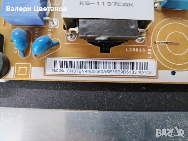 телевизор SAMSUNG UE32D5500 на части, снимка 8 - Телевизори - 51398200