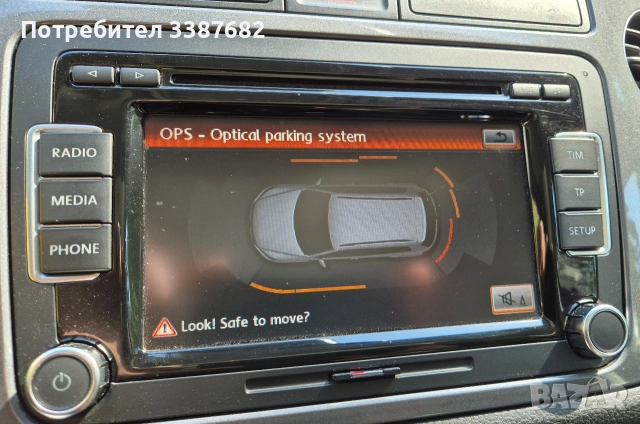 VW Tiguan 2.0tdi , снимка 5 - Автомобили и джипове - 52888536