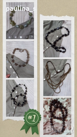 Винтидж / Гердан тип чокър от древен Ки 