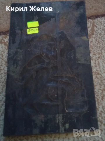 Картина стара медна 51338, снимка 3 - Колекции - 51753564