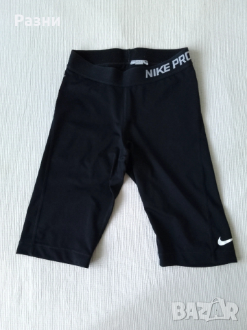 Къси панталонки Nike Pro (Dri-Fit). Размер S