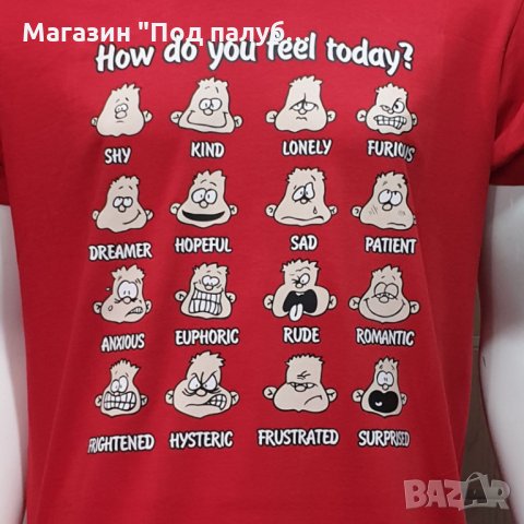 Нова мъжка тениска с трансферен печат How do you feel today?, човечета, снимка 2 - Тениски - 28271688