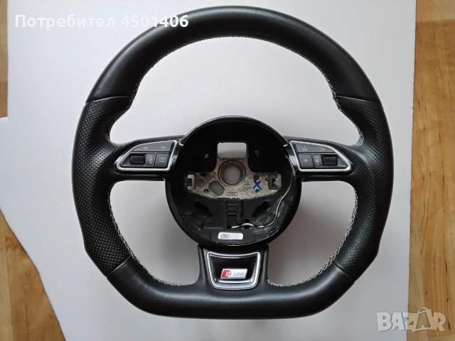 Продаване на авточаст