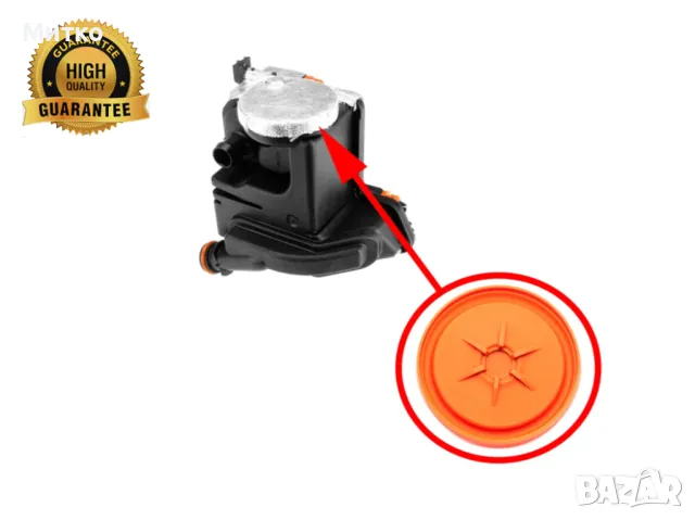 Мембрана клапан картерни газове Audi 4.0 TFSI 079103542B, 079103542E, 079103542D