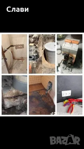 ВИК и Ел  инсталации , снимка 4 - ВиК услуги - 48604063