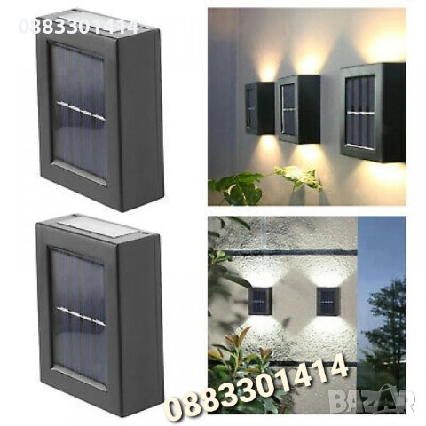 Комплект 2 броя Соларна лампа за стена , снимка 4 - Външни лампи - 42093536