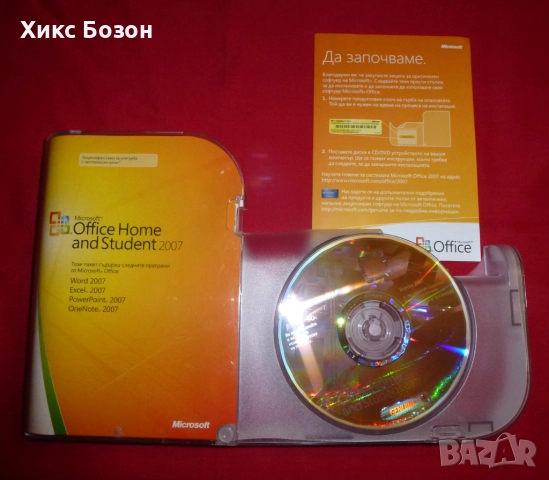 Microsoft Office 2007 for student оригинален нов 