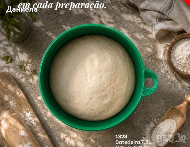 Купа Юниор 7.8 л. Tupperware , снимка 9 - Кутии за храна - 56495748