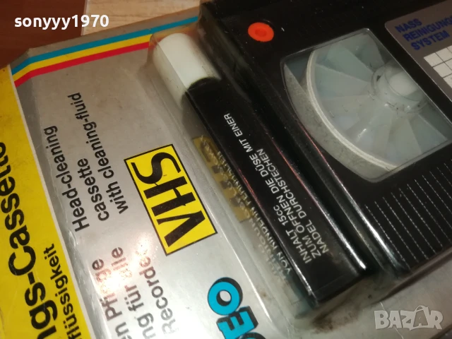 заявена-VHS VIDEO HEAD CLEANING TAPE 3005251827, снимка 10 - Аудио касети - 50487473