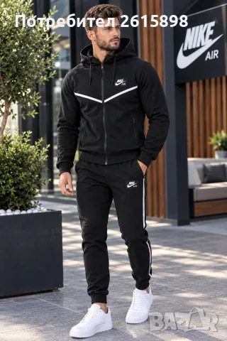 Топ!Мъжки екипи Nike, снимка 2 - Спортни дрехи, екипи - 56236545
