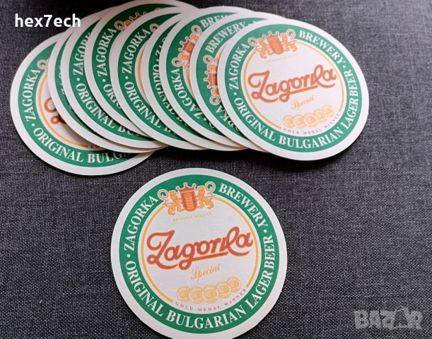 ❤️ ⭐ Комплект подложки Zagorka вид 2 10 броя Загорка ⭐ ❤️, снимка 3 - Колекции - 36409868