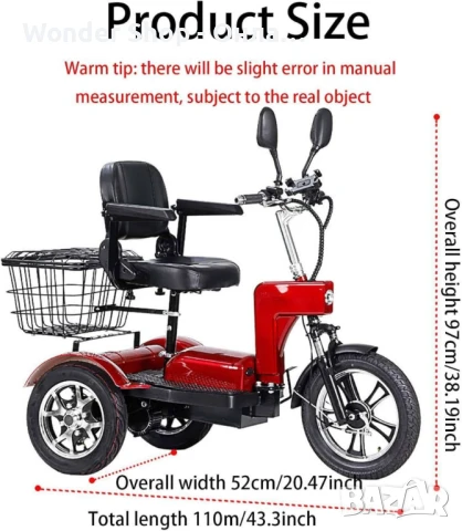 Електрическа триколка 500W, пробег до 40 км., 48V20Ah батерия, 16"/12" гуми, 3 скорости + задна, снимка 2 - Друга електроника - 50960661