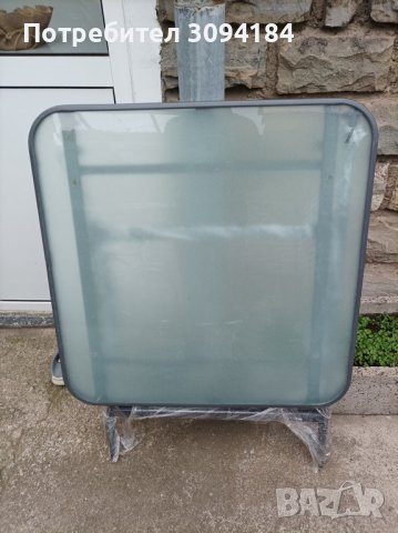 Сгъваема градинска маса