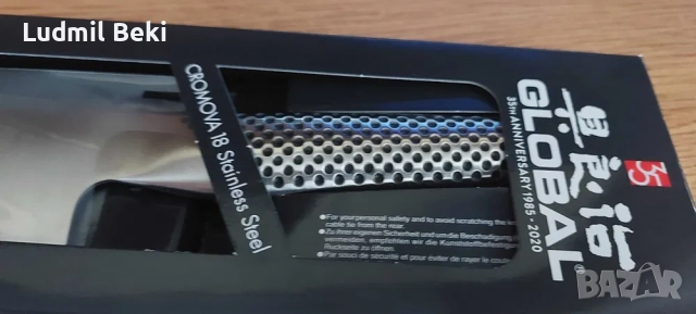 Global G-100/an 19 cm. chef knife, снимка 3 - Прибори за хранене, готвене и сервиране - 52383894