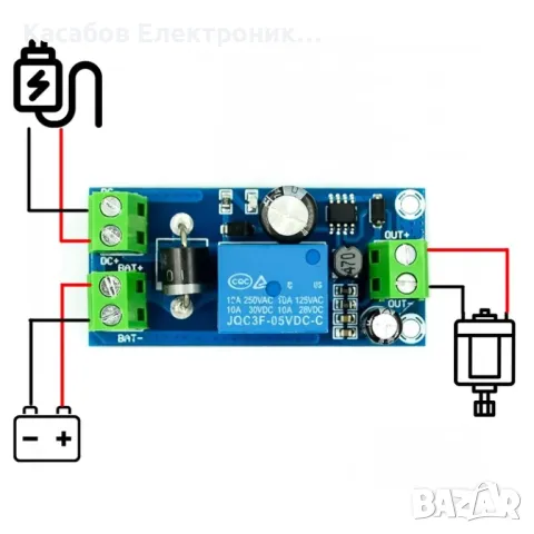 Автоматичен авариен превключвател с реле YX860 5V-48V, снимка 3 - Друга електроника - 47475610