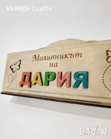 Персонализиран дървен моливник за момиче, снимка 3 - Сувенири от дърво - 55871394