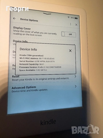 Kindle 10th generation 6 gb, снимка 3 - Електронни четци - 54314072