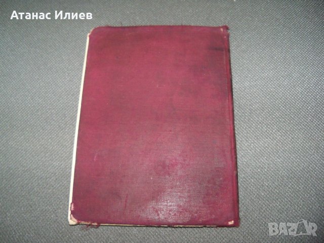 Строеви репертуар на духовите оркестри на народната войска 1951г., снимка 10 - Други - 38111219