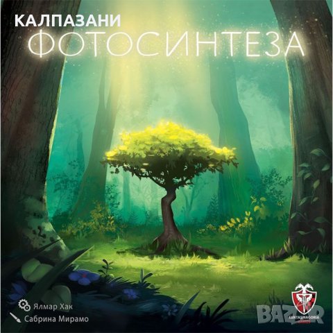 ФОТОСИНТЕЗА 53553-BG НАСТОЛНА ИГРА - БАЗОВА