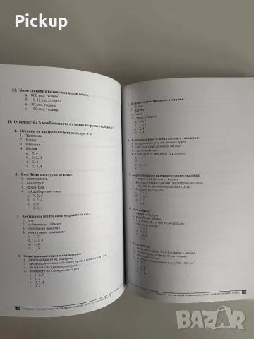 му варна сборници, снимка 3 - Учебници, учебни тетрадки - 48497917