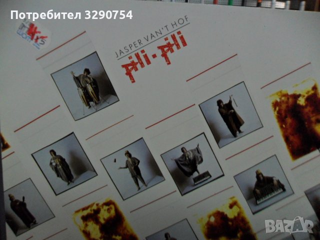 Западни грамофонни плочи по 15 лв, снимка 14 - Грамофонни плочи - 37491600