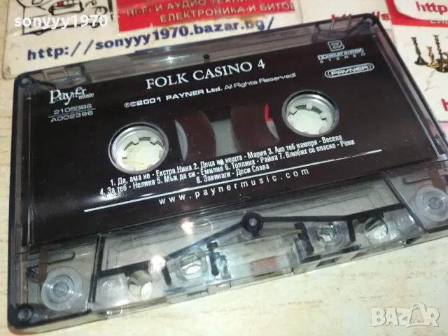 FOLK CASINO-ORIGINAL TAPE 1301251519, снимка 7 - Аудио касети - 48664753