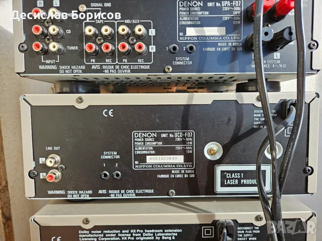 Стерео уредба Denon, снимка 8 - Аудиосистеми - 49505052