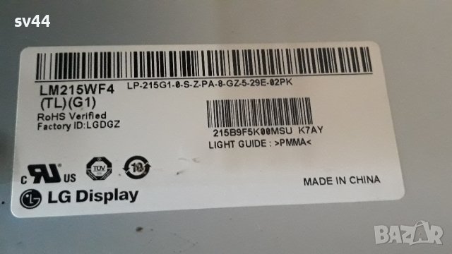 LG M2232D-PZ на части , снимка 4 - Телевизори - 39140528