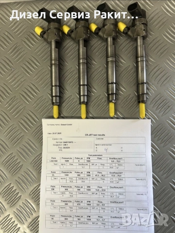 Дюзи за Mercedes Vito/ Sprinter 2,2cdi 0445110072