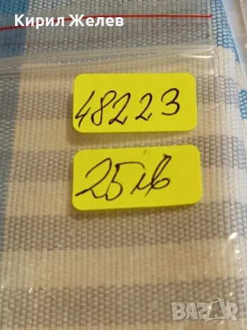 Рядка монета 5 стотинки 1881г. Княжество България уникат за КОЛЕКЦИЯ 48223, снимка 12 - Нумизматика и бонистика - 47879471