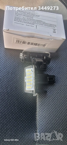 лед плафон заден номер тойота, снимка 3 - Аксесоари и консумативи - 54339099