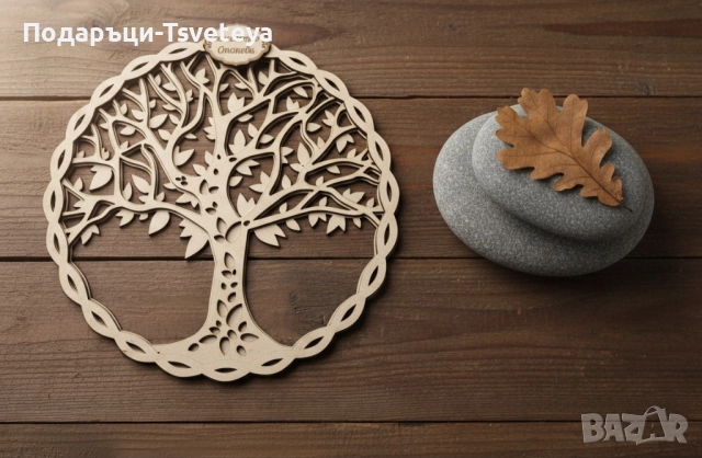 Дървото на живота