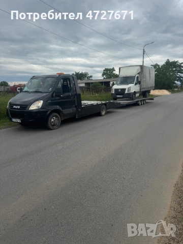 Изкопуване на всякакъв вид автомобили