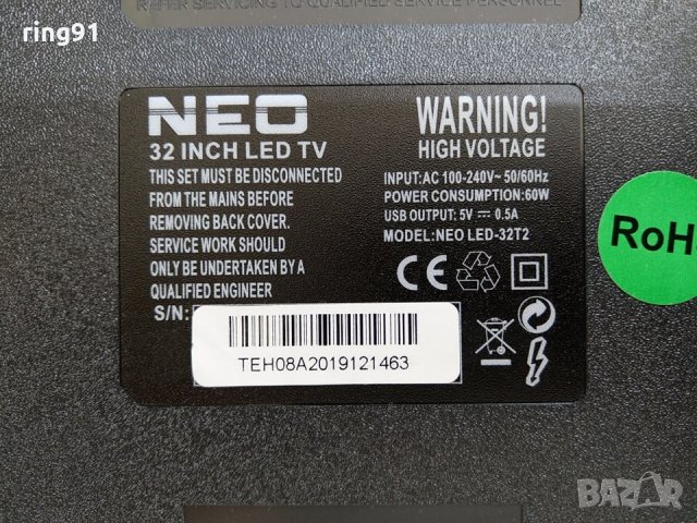 Телевизор NEO LED-32T2 На части, снимка 2 - Части и Платки - 29607168