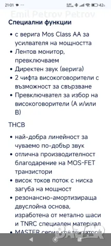Промо 🌟 🌟 🌟 TECHNICS SU-A700MK2 , RS-TR555 , ST-GT630 , SL-P477A, снимка 8 - Аудиосистеми - 48326098