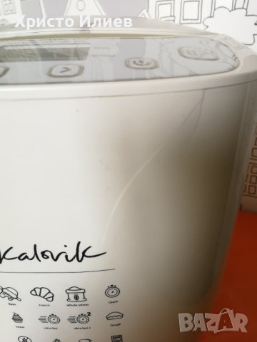 Хлебопекарна Kalorik ‎TKG BBA 2000, 12 програми, 500 W, снимка 11 - Хлебопекарни - 42622777
