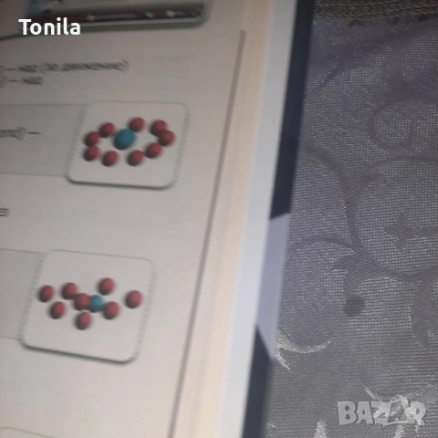 Smart dictionary Bulgarian-English, речник, снимка 3 - Чуждоезиково обучение, речници - 52671918