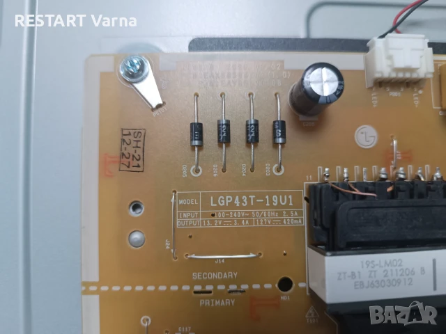 LG 43UP751C0ZF за части, снимка 5 - Части и Платки - 50735724