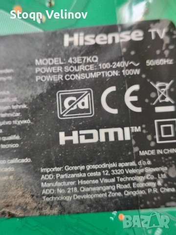 Продавам пълен комплект от телевизор Hisense 43E7KQ 
