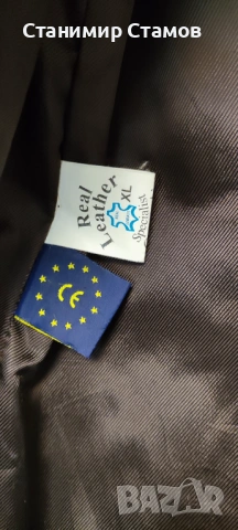 Мъжко кожено яке , снимка 7 - Якета - 54244879